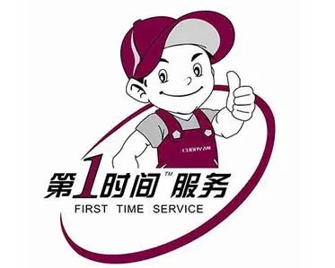 青羊区四季沐歌空气能维修